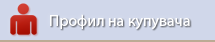 Профил на купувача